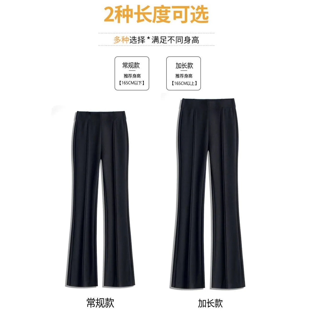 INSTOCK - Plush and thickened suit flared pants