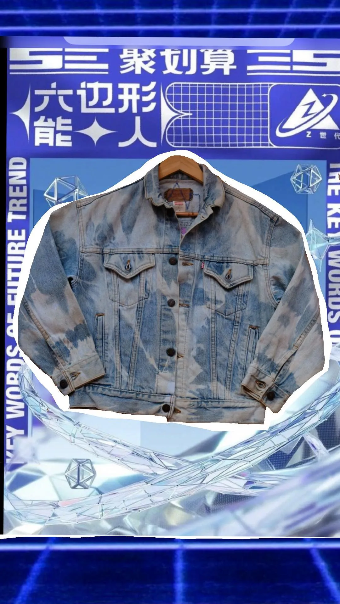 Reworked Jacket - XS